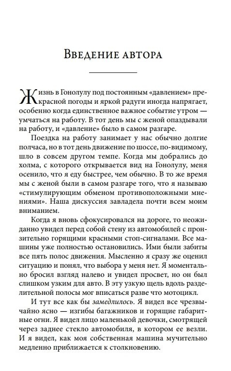 КІРАЕЛЬ: МАТРИЦЯ БУТТЯ -- ФРЕД СТЕРЛІНГ