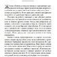КІРАЕЛЬ: МАТРИЦЯ БУТТЯ -- ФРЕД СТЕРЛІНГ