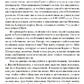 ЗЕМЛЯ -- БАРБАРА МАРСІНІАК