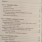 Жестами. Як просити допомоги та отримати відповідь. Катерина Соляник