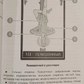 Таро Вейта. Велика книга символів. Детальний розбір кожної картки. Зрозумілий самовчитель (Велс Мартін)
