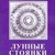 Місячне паркування. Масіа Тіто