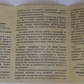 Ключі Гекати. Мак-карти Олександр Андрушко, Наталія Базіка.
