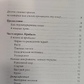 Доставляє Счастья. Тоні Шейн