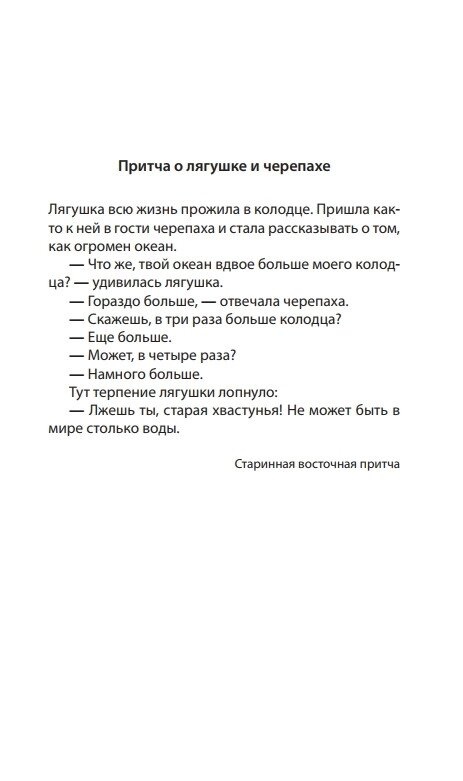 КОСМІЧНА СЛУЖБА ЗАМОВЛЕНЬ. КАРОЛІН БОЙЗ