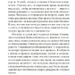 КНИГА ЗДОРОВА ПРОСТАТА ЗА 90 ДНІВ -- ЛАРІ КЛЕП