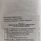 Вчень про втілення бажань у життя. Ченнелінг. Естер та Джері Хікс