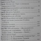 Передбачуване Таро. Папюс