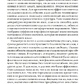 Шабоно. Флоринда Доннер