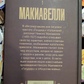 Государю. Мистецтво війни. Ніколо Макіавеллі