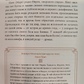 Грецькі та римські міфи Від Трої та Гомера до Пандори та Аватару. Філіп Матишак