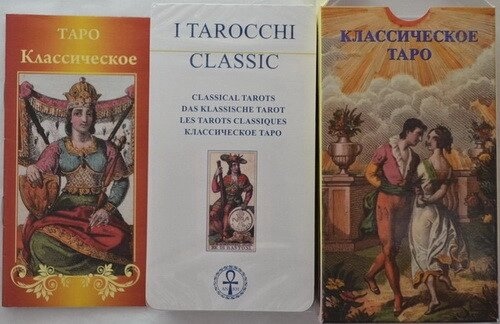Класичне ANKH Таро 78 карток + інструкція. Карти Таро.