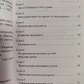 АткинсонСила Думки та Закон Тяжіння