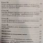 Посланець. Ганебна таємниця. 1-2 книга Клаус Дж. Джоул
