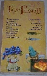 Таро Гномів 78 карт + інструкція. Карти Таро.