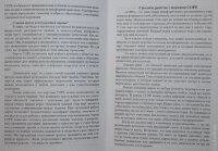 Метафорічні Асоціативні картки. Посібник.