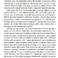 ЗЕМЛЯ -- БАРБАРА МАРСІНІАК