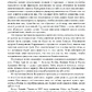 Петтер Франк Арджава Дух Рейкі. Повний посібник з системи Рейки