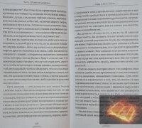 Тіло шамана. Новий шаманізм для оздоровлення, міжособистібних відносин і перетворення гуртіваМіндел Арнольд