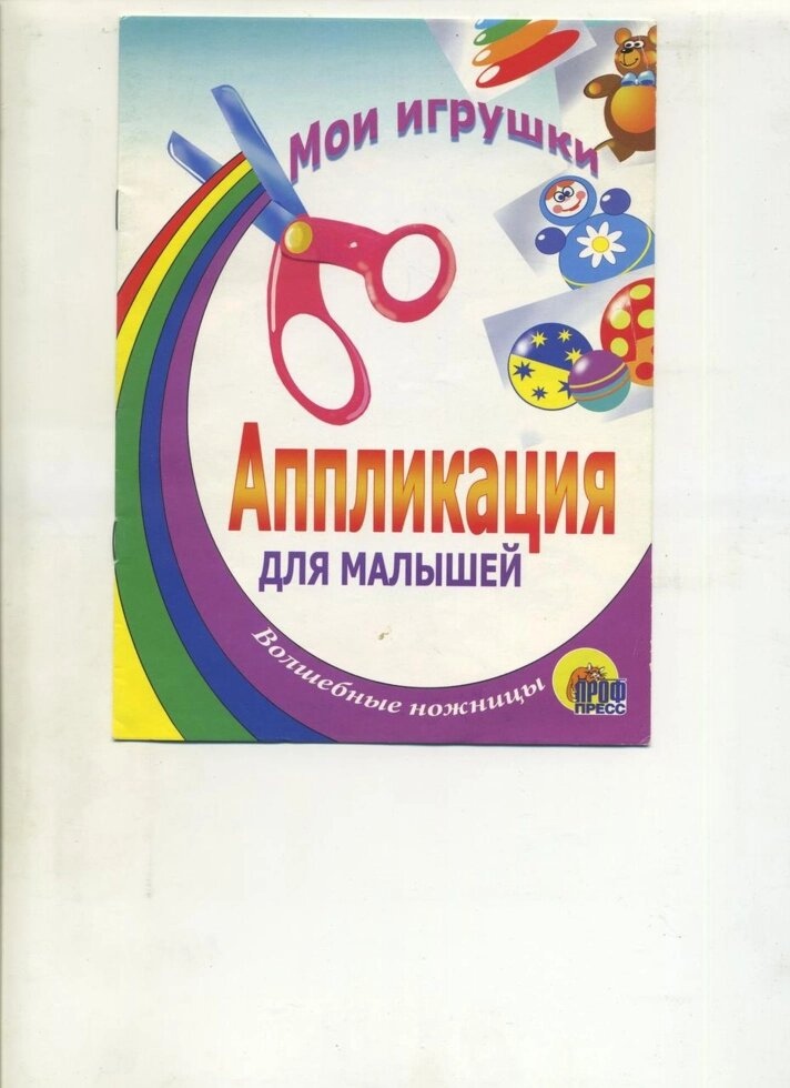 Діденко Н НОВОРІЧНІ ПОДАРУНКИ