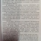 Основи Таро. Енциклопедія арканів. Хайо Банцхафт