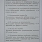 Самі здорові діти у світі живуть у Японії. Наомі Моріяма, Вільям Дойл.