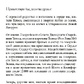 ТЕЛОС: ОТКРОВЕННЯ НОВОЇ ЛЕМУРІЇ. КНИЖКА 1 -- АУРЕЛІЯ ЛУЇЗА ДЖОУНЗ