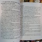 Книга медіумів. Алан Кардек