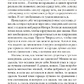 Стерлінг Фред Кіраель: Лемурійська Спадщина для Великого Переходу