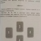 Таро Вейта. Велика книга символів. Детальний розбір кожної картки. Зрозумілий самовчитель (Велс Мартін)