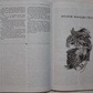 Карлос Кастанеда 1 книга 1-5 тома
