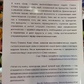 Стівен Кові 7 Навичків високоефективних сімей
