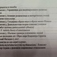 Велика книга Шамана. Володимир Серкін