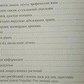Золоті рецепти: Фітотерапія від середніх століть до наших днів. Свитко Е. В.