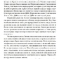 ЗЕМЛЯ -- БАРБАРА МАРСІНІАК