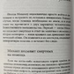 Чудеса Архангела Михаїла. Дорін Верче