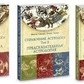 Справочник Астролога. 1-2-3 томи Фенсис Сакоян, Льюїс Еккер.