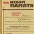 Москаленко А Під небом пам'яті