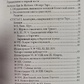 Найважливіші книги по Таро. Дональд Тайсон