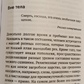 Велика книга Мага. Борис Моносів.