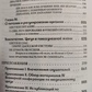 Чжун Юань Цігун. Другий ступінь сходження. Сюї Мінтан, Тамара Мартинова.