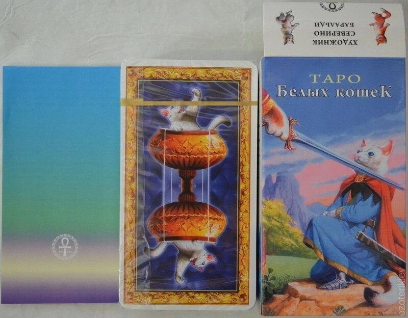 Таро Білих кішок. ANKH 78 карт + брошюра. Карти Таро.