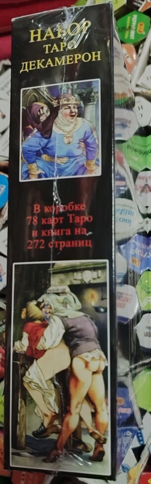 Таро Декамерон. подарунковий набір 78 карт + Книга 272 стр. Карти Таро.