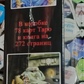 Таро Декамерон. подарунковий набір 78 карт + Книга 272 стр. Карти Таро.