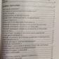 Екстаз дихання. Практика ребефінгу. Колін Сайссон