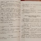 Таємниці магічних цифр. Александрів А.
