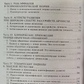 Отто Кернберг Агресія у разі розладів особистості та перверсія.