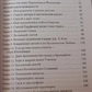 Автобіографія Йога Парамаханси Йогананда