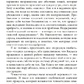 Стерлінг Фред Кіраель: Великий Перехід