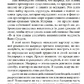 КІРАЕЛЬ: МАТРИЦЯ БУТТЯ -- ФРЕД СТЕРЛІНГ